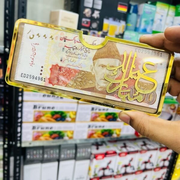 Wooden Glossy Eid Card