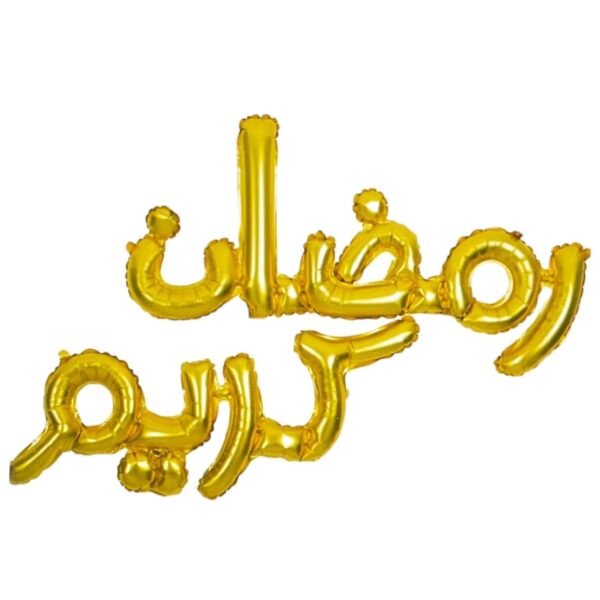 Ramadan Kareem Foil Balloon