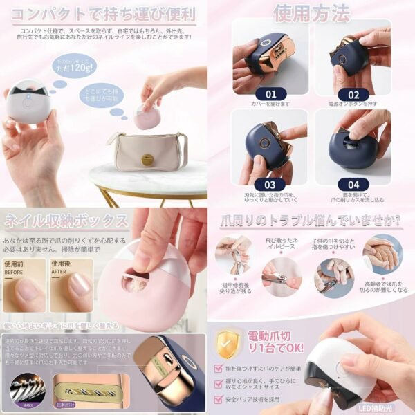 Rechargeable, Nail File, Electric, Automatic Nail Clipper, Two Speeds, Low Noise, Auxiliary Night Light, Power Indicator, Unisex, Suitable for Kids, Adults, Elderly