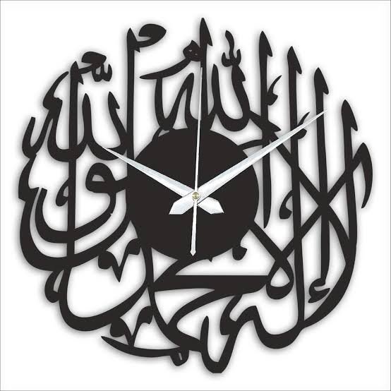 Islamic Wall Clock
