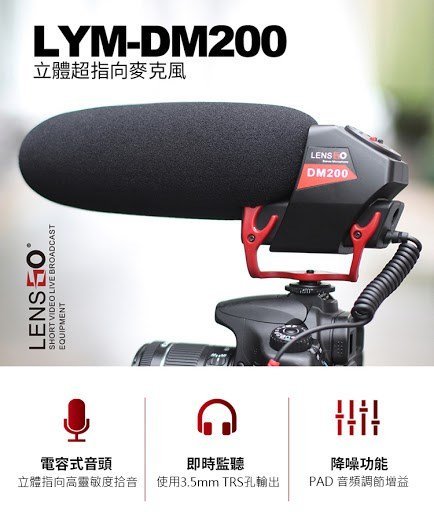 Lens Go DM200 Professional Shotgun Microphone – Superior Audio Capture for Your Creative Endeavors